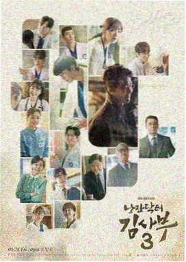日剧 半泽直树 日韩精品在线观看