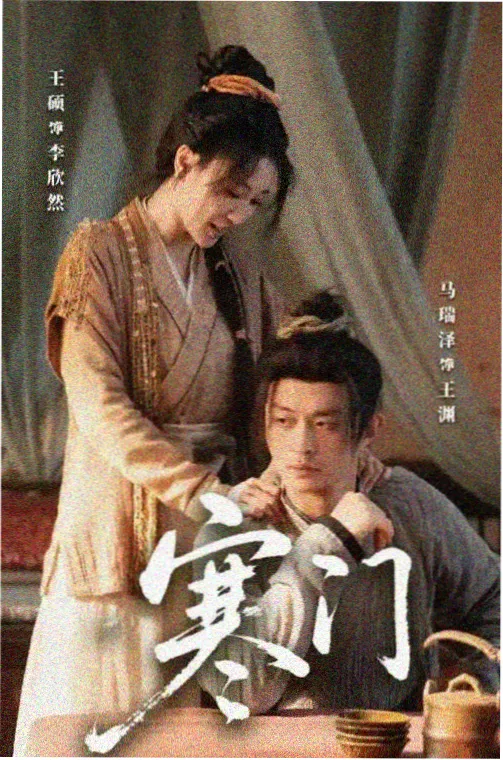 日剧 东京爱情故事 日韩精品在线观看
