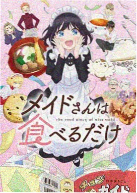 日韩动漫 咒术回战 日韩精品在线观看
