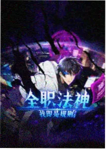 日韩动漫 鬼灭之刃 日韩精品在线观看
